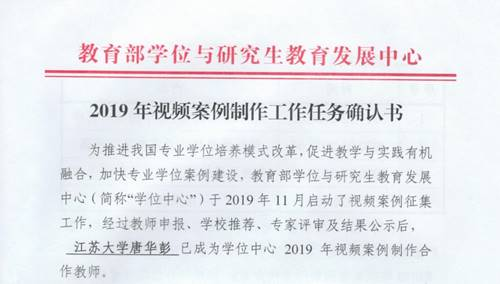 https://law.ujs.edu.cn/__local/1/07/32/7B43292C90F9CFF0200F3D8146A_9A276F17_FA12.png